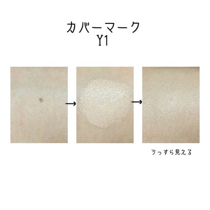 ラディアントクリーミーコンシーラー/NARS/リキッドコンシーラーを使ったクチコミ(5枚目)