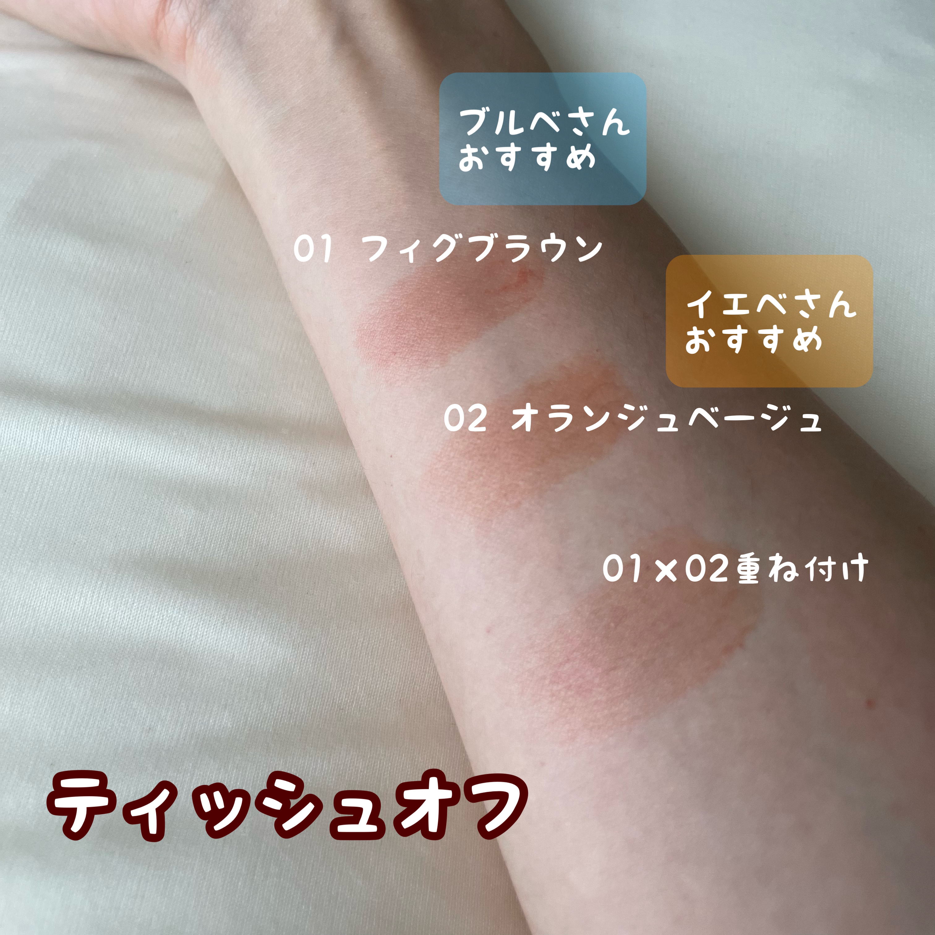 リップカラーシールド/CEZANNE/口紅を使ったクチコミ（3枚目）