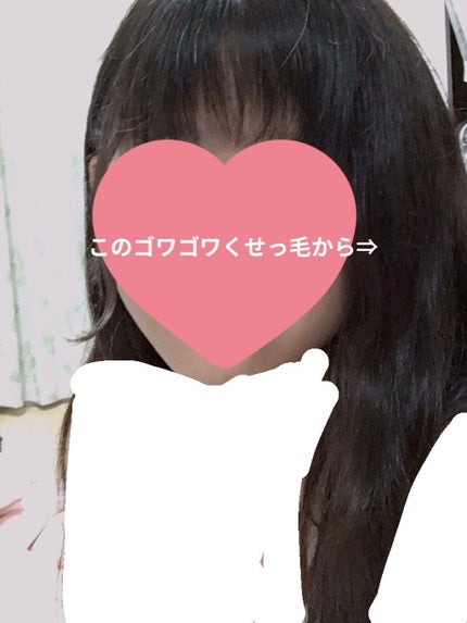 を使ったクチコミ(1枚目)