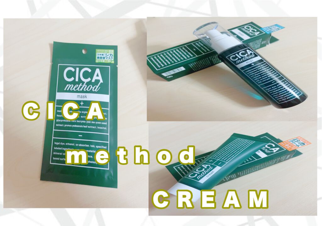 シカ メソッド ミスト/コジット/ミスト状化粧水を使ったクチコミ（1枚目）