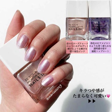 クリスタル メイド ミー ドゥ イット デュオ キット/nails inc./マニキュアを使ったクチコミ（2枚目）