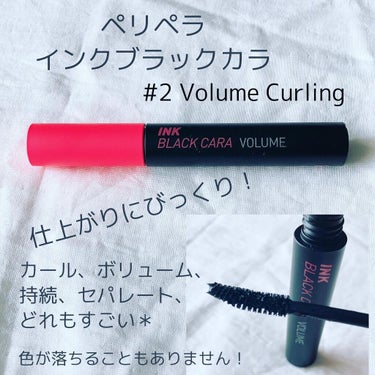 インク ブラック カラ 02 VOLUME CURLING/PERIPERA/マスカラを使ったクチコミ（1枚目）