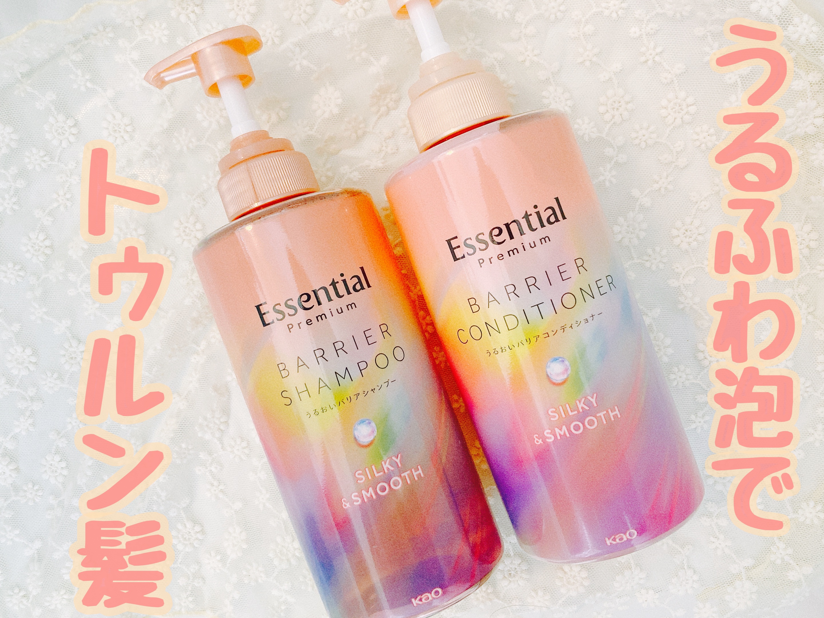 エッセンシャルプレミアム バリアシャンプー・コンディショナー シルキー＆スムース/エッセンシャル/市販シャンプーを使ったクチコミ（1枚目）