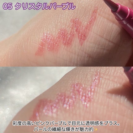 アイデザインライナー/COCOROIKI/リキッドアイライナーを使ったクチコミ(3枚目)