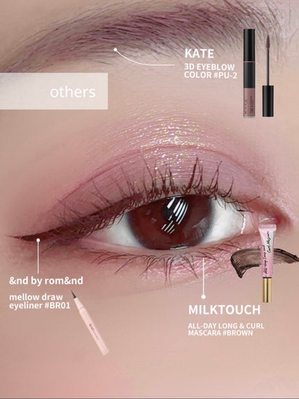 オールデイ ロング アンド カール マスカラ/Milk Touch/マスカラを使ったクチコミ(4枚目)