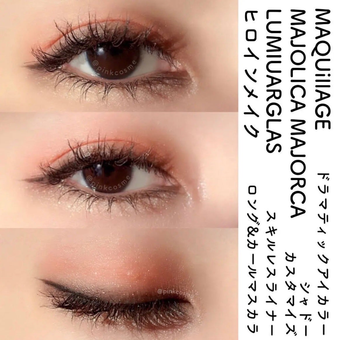 シャドーカスタマイズ/MAJOLICA MAJORCA/単色アイシャドウを使ったクチコミ(1枚目)