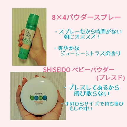資生堂ベビーパウダー(プレスド)/ベビー/ボディパウダーを使ったクチコミ(2枚目)
