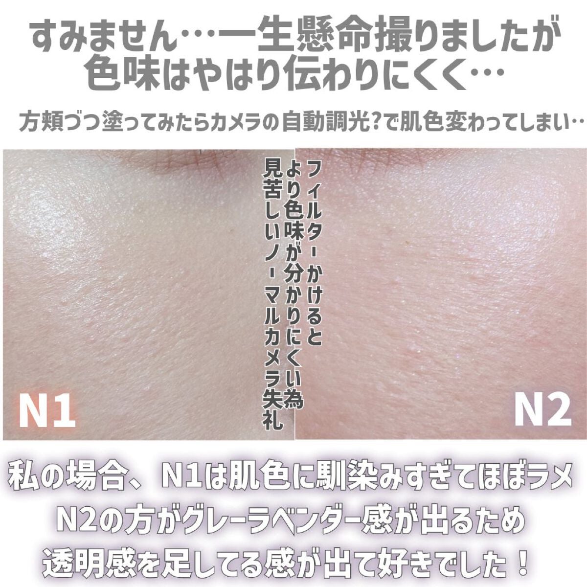 パールグロウニュアンサー/CEZANNE/パウダーハイライトを使ったクチコミ(8枚目)