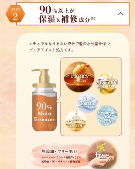 &honey Creamy EXダメージリペアヘアパック1.5/&honey/ヘアマスク・ヘアパックを使ったクチコミ(7枚目)