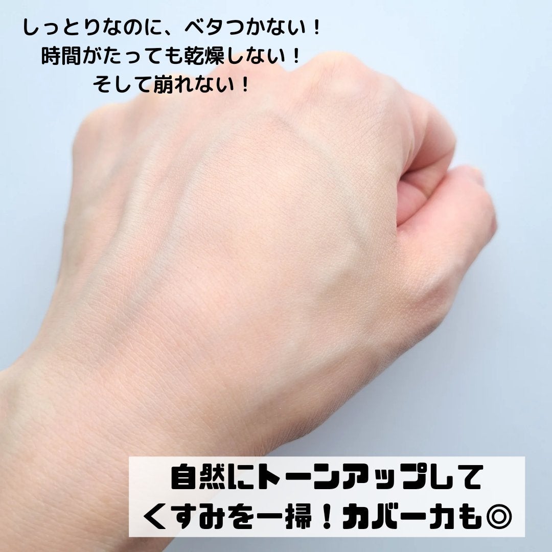 ヴォワールコレクチュールn/クレ・ド・ポー ボーテ/化粧下地を使ったクチコミ(3枚目)