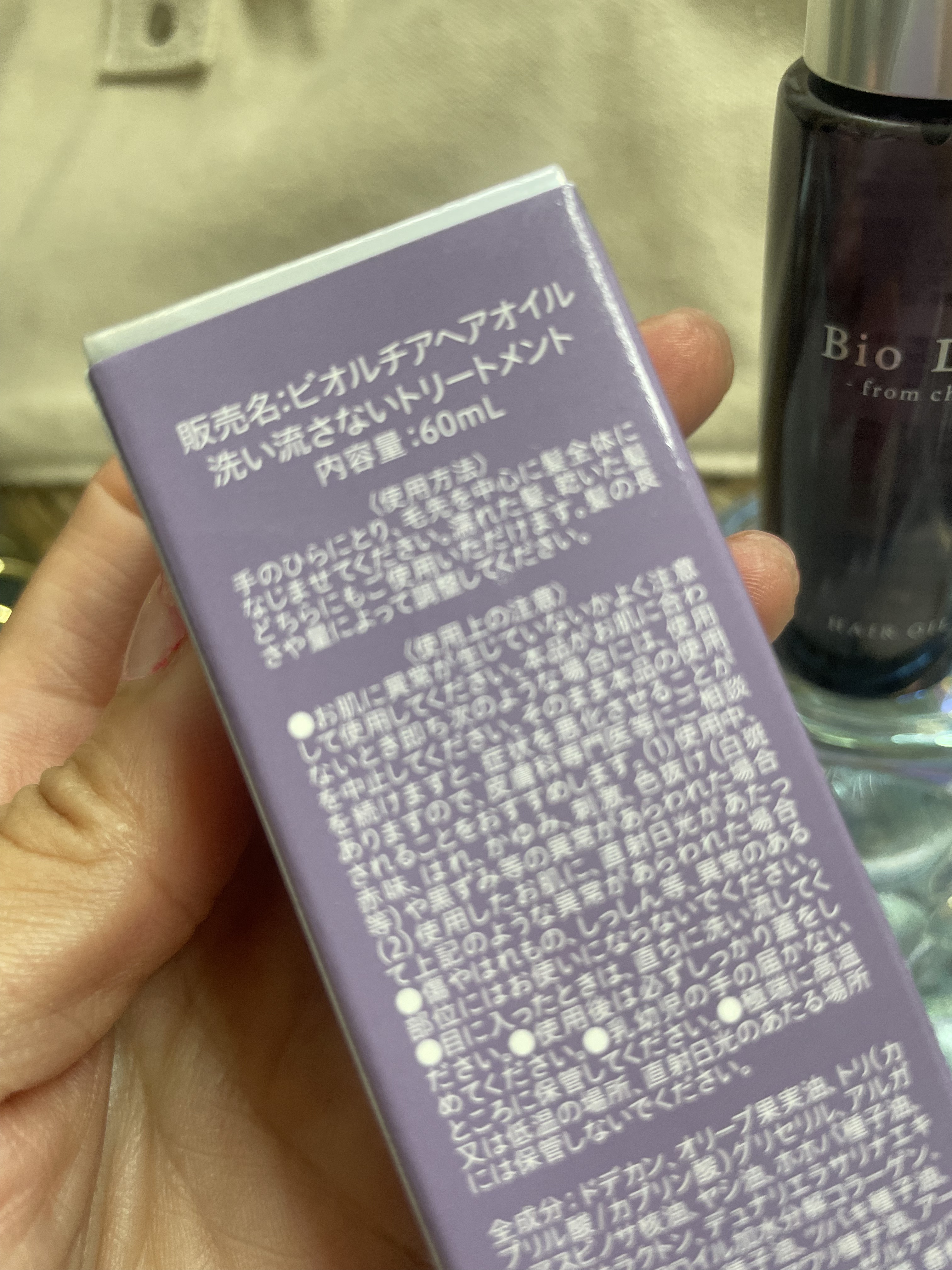 ビオルチアヘアオイル/Bio Lucia(ビオルチア)/ヘアオイルを使ったクチコミ（3枚目）