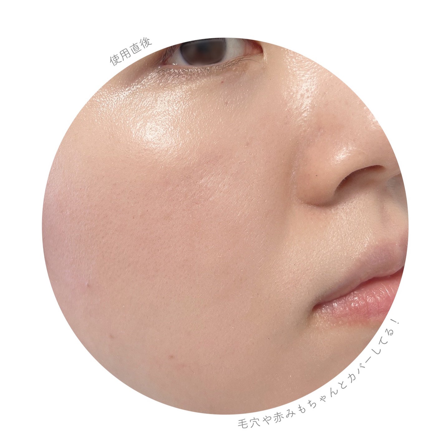 ツートンクッション/MILLIMILLI/クッションファンデーションを使ったクチコミ(5枚目)