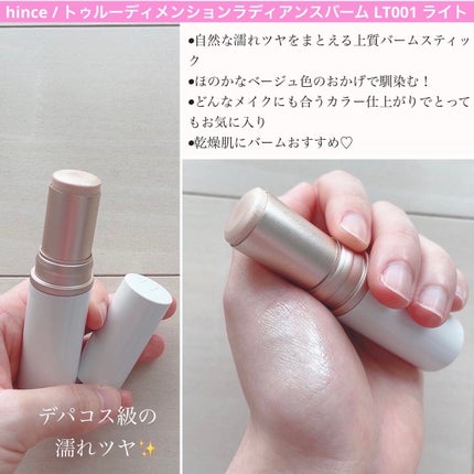 ミネラルアイバーム/エトヴォス/ジェル・クリームアイシャドウを使ったクチコミ(4枚目)