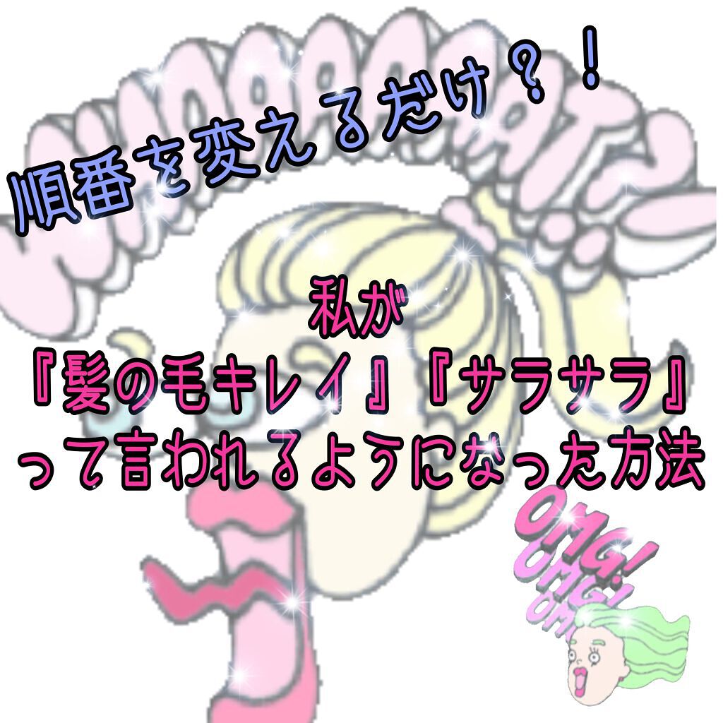 柳屋 あんず油/柳屋あんず油/ヘアオイルを使ったクチコミ(1枚目)