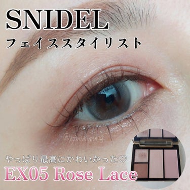 SNIDEL フェイス スタイリスト EX05 Rose Lace - アイシャドウ