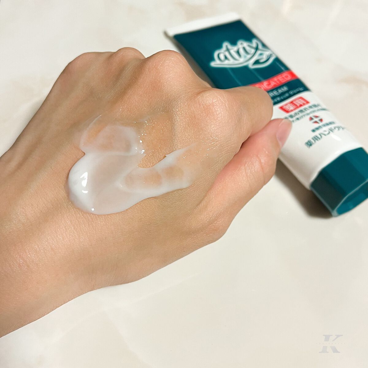 メディケイティッド/アトリックス/ハンドクリームを使ったクチコミ(3枚目)