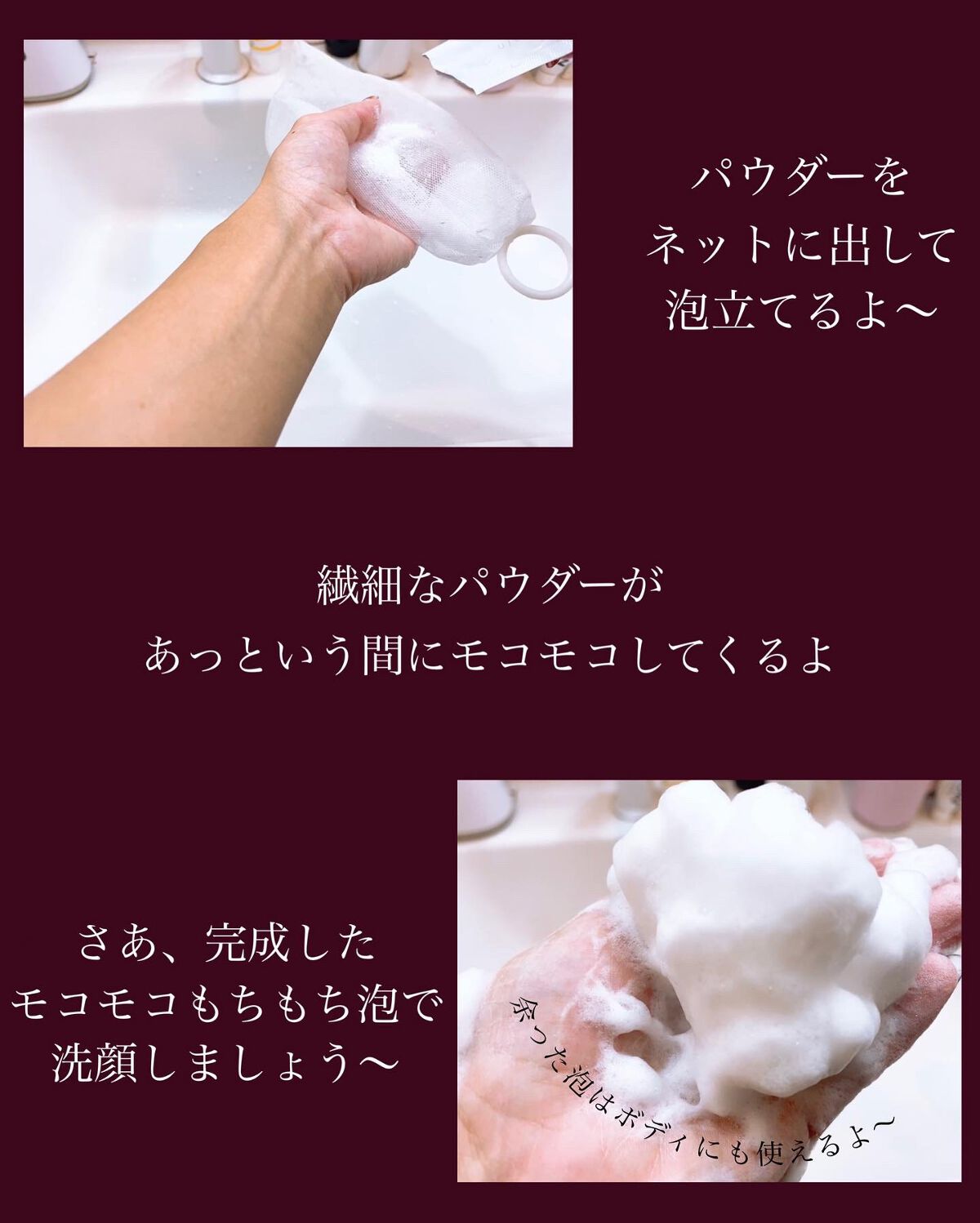 スノーパウダーウォッシュ クレソワン/クレソワン/洗顔パウダーを使ったクチコミ(3枚目)