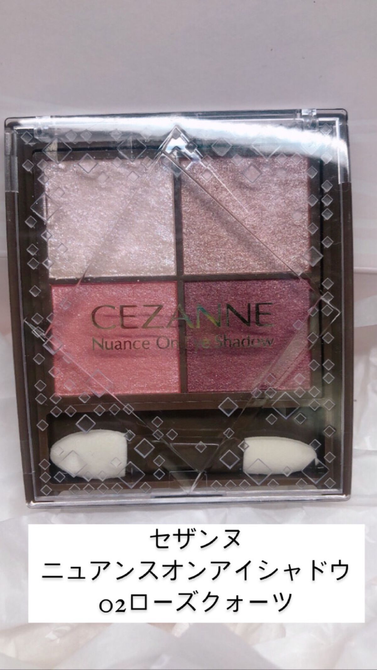 ニュアンスオンアイシャドウ/CEZANNE/アイシャドウパレットを使ったクチコミ（2枚目）