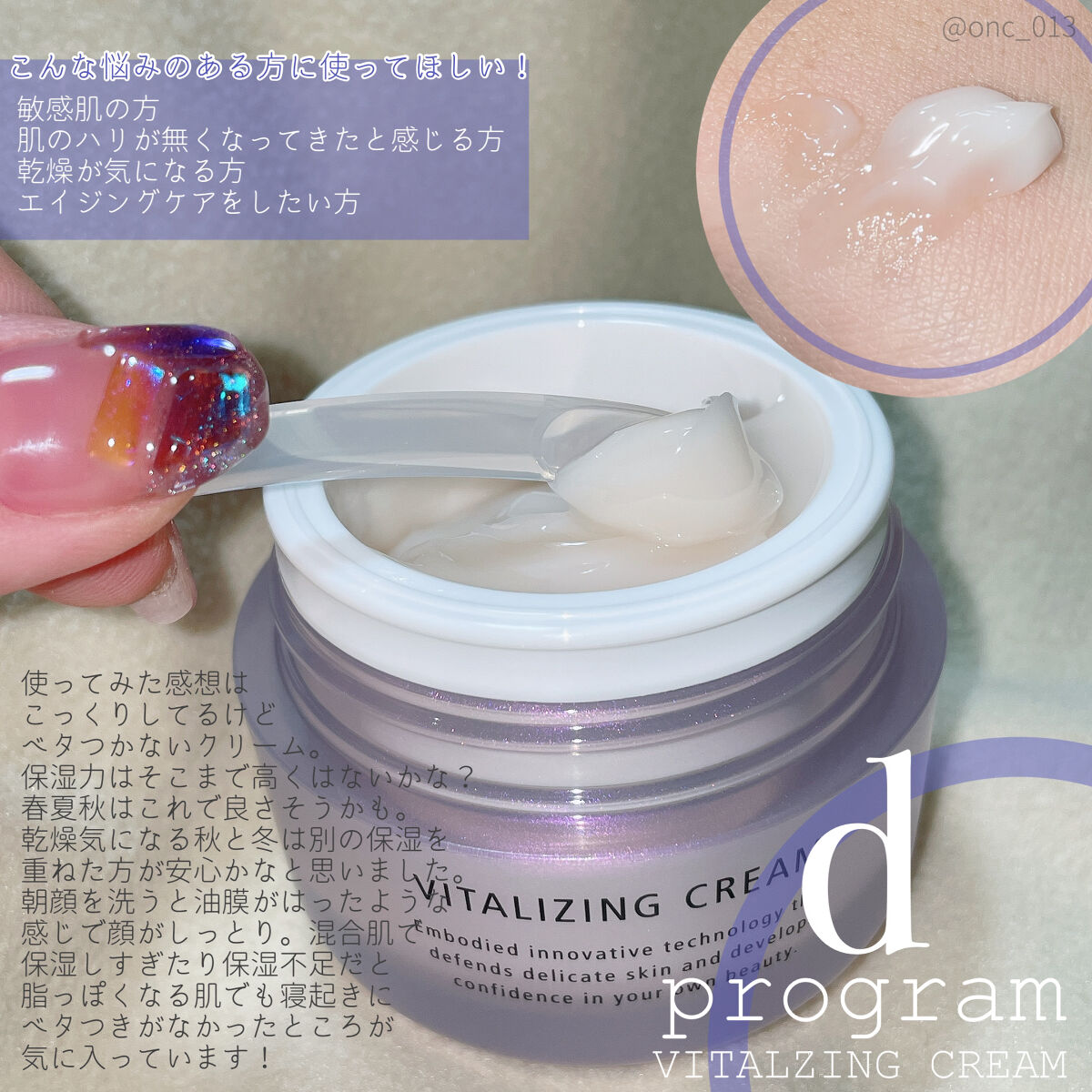 アクネケア ローション MB/d プログラム/化粧水を使ったクチコミ（3枚目）