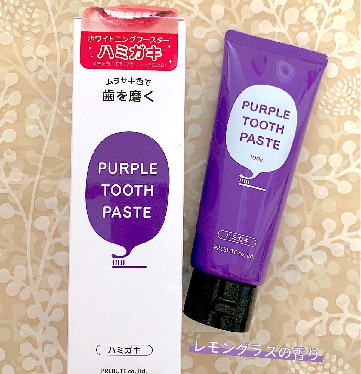 PTPハミガキ /プレビュート/歯磨き粉を使ったクチコミ(1枚目)