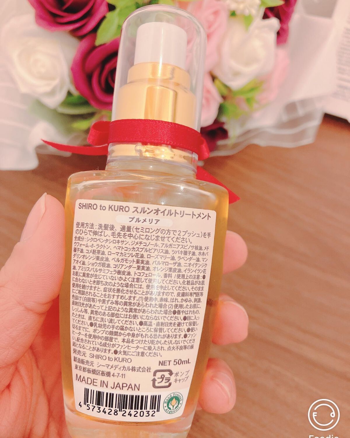 トリートメントオイル/SURUN/ヘアオイルを使ったクチコミ(3枚目)