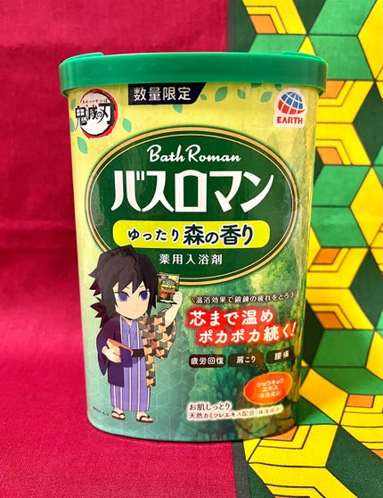 バスロマン ゆったり森の香り/バスロマン/入浴剤を使ったクチコミ(1枚目)