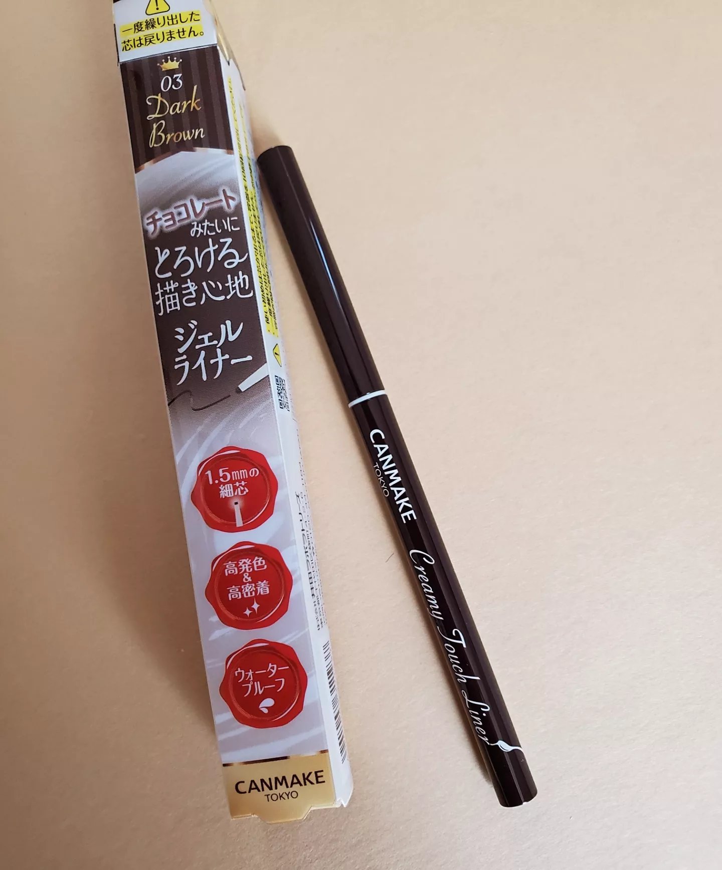 クリーミータッチライナー/キャンメイク/ジェルアイライナーを使ったクチコミ（1枚目）