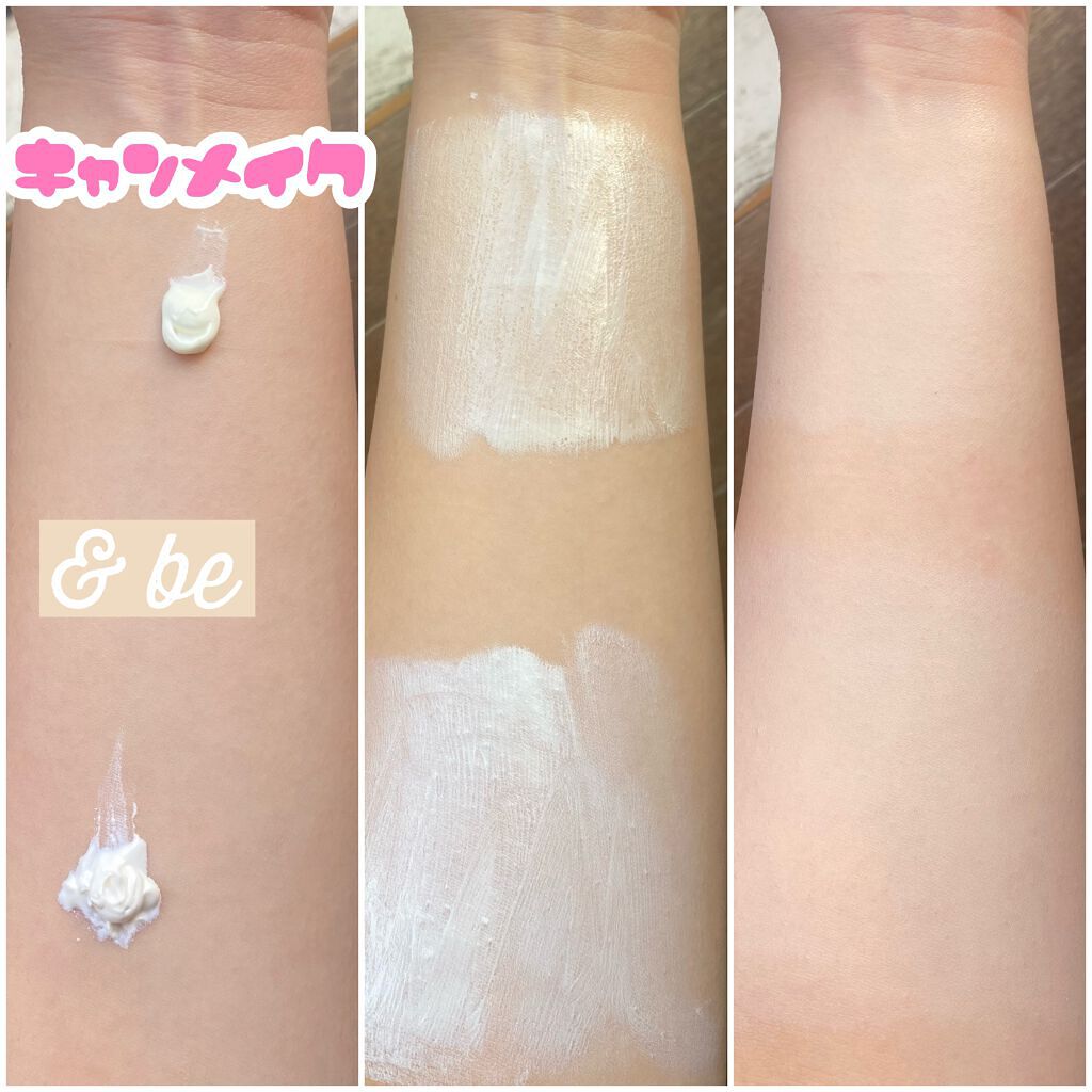 マーメイドスキンジェルUV/キャンメイク/日焼け止めジェルを使ったクチコミ（2枚目）