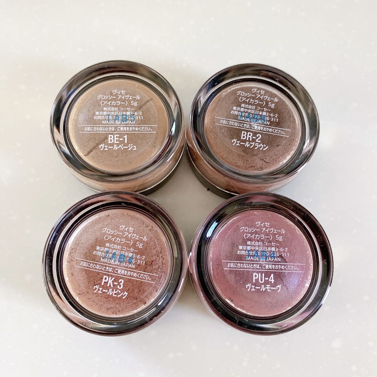 グロッシー アイヴェール/Visée/ジェル・クリームアイシャドウを使ったクチコミ（3枚目）