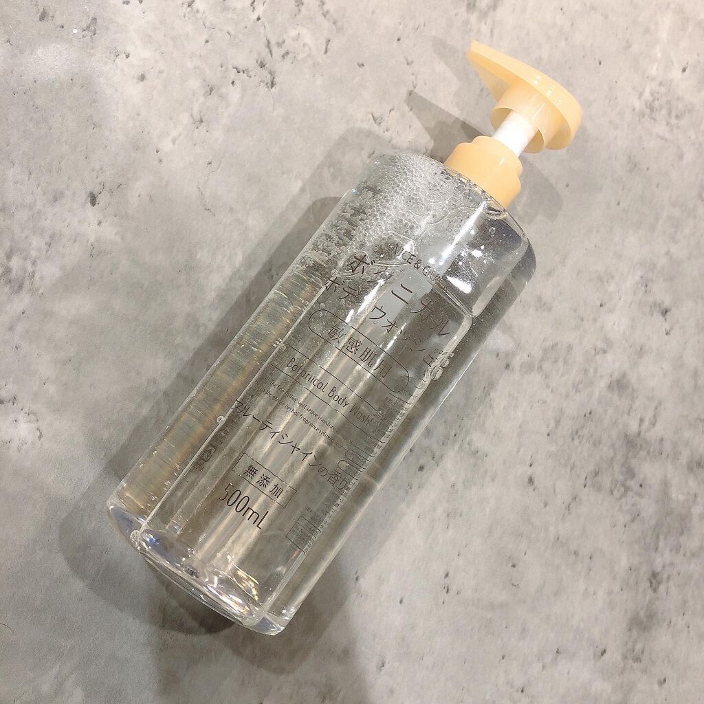 ボタニカルボディウォッシュ フルーティミュゲの香り/NICE ＆ QUICK/ボディソープを使ったクチコミ（1枚目）