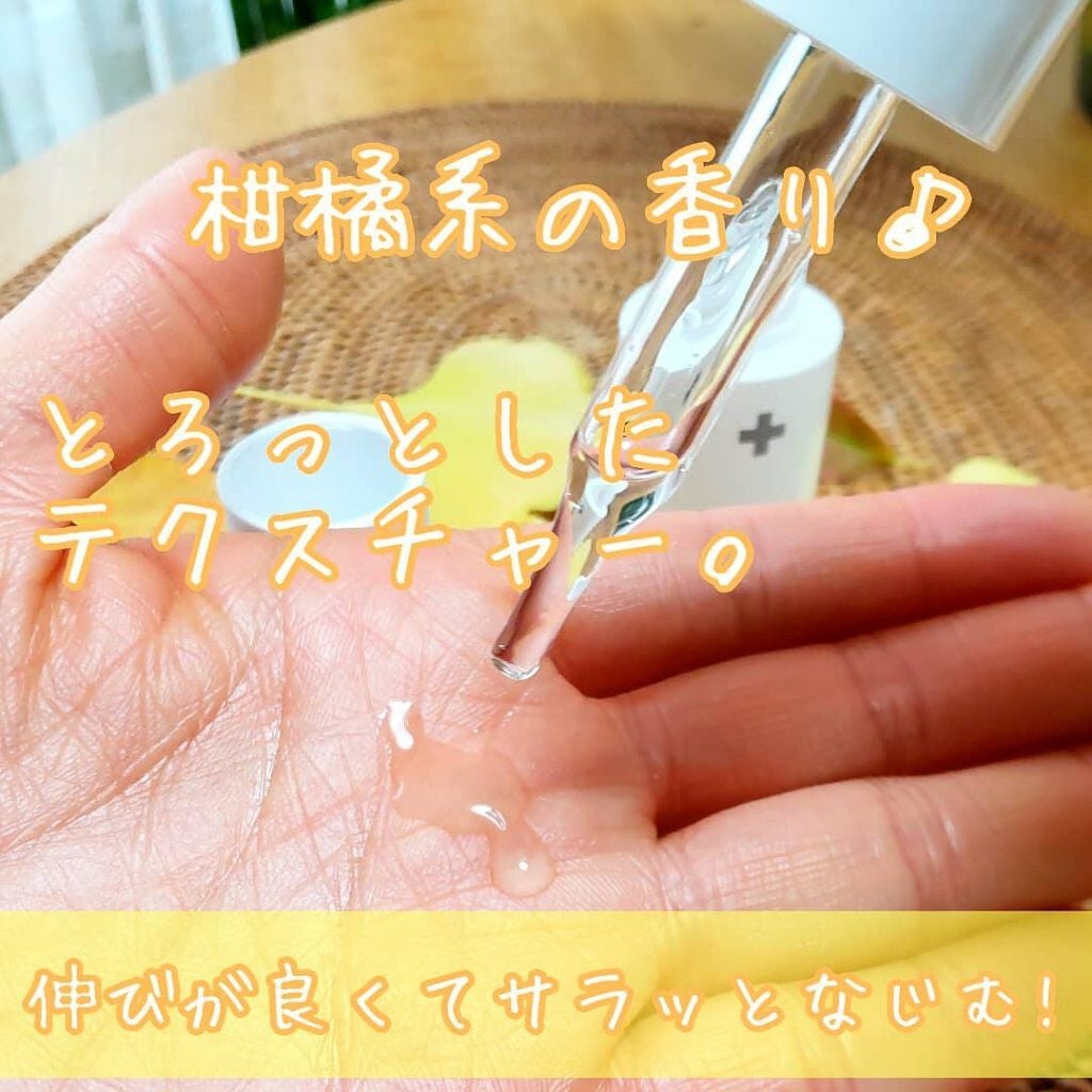 リペアC セラム/sai by clinicfor/美容液を使ったクチコミ(4枚目)