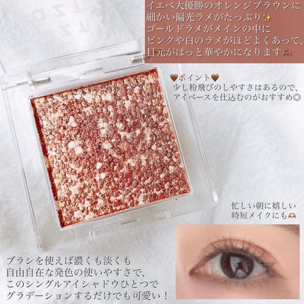 シングルアイシャドウ/aZTK/単色アイシャドウを使ったクチコミ(5枚目)