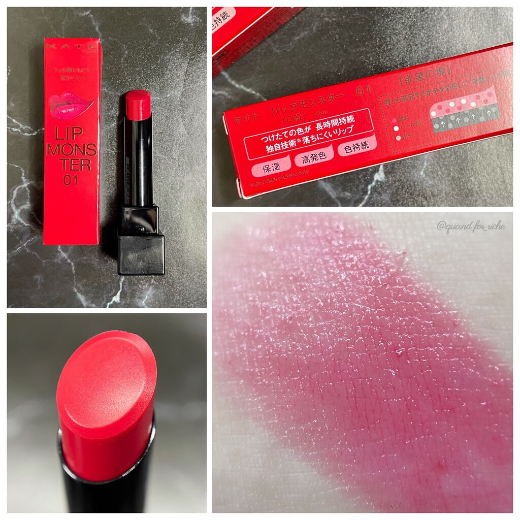 ケイト リップモンスター/KATE/口紅を使ったクチコミ(2枚目)