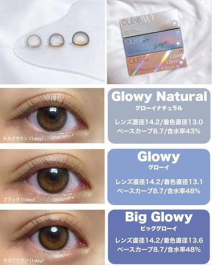 Glowy Natural 1Day/OLENS/カラーコンタクトレンズを使ったクチコミ(2枚目)