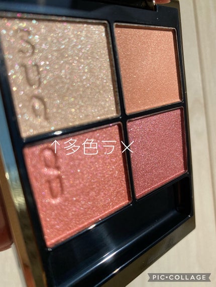 シグニチャー カラー アイズ/SUQQU/アイシャドウパレットを使ったクチコミ(8枚目)