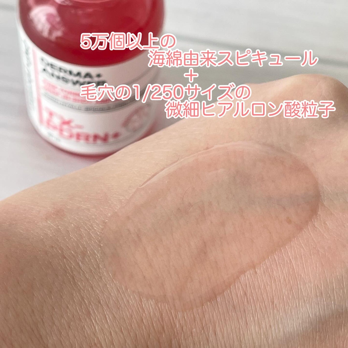 ibuharumaman on LIPS 「CNPより11月に発売されるピンクトーニング™ディープインショ..」(6枚目)