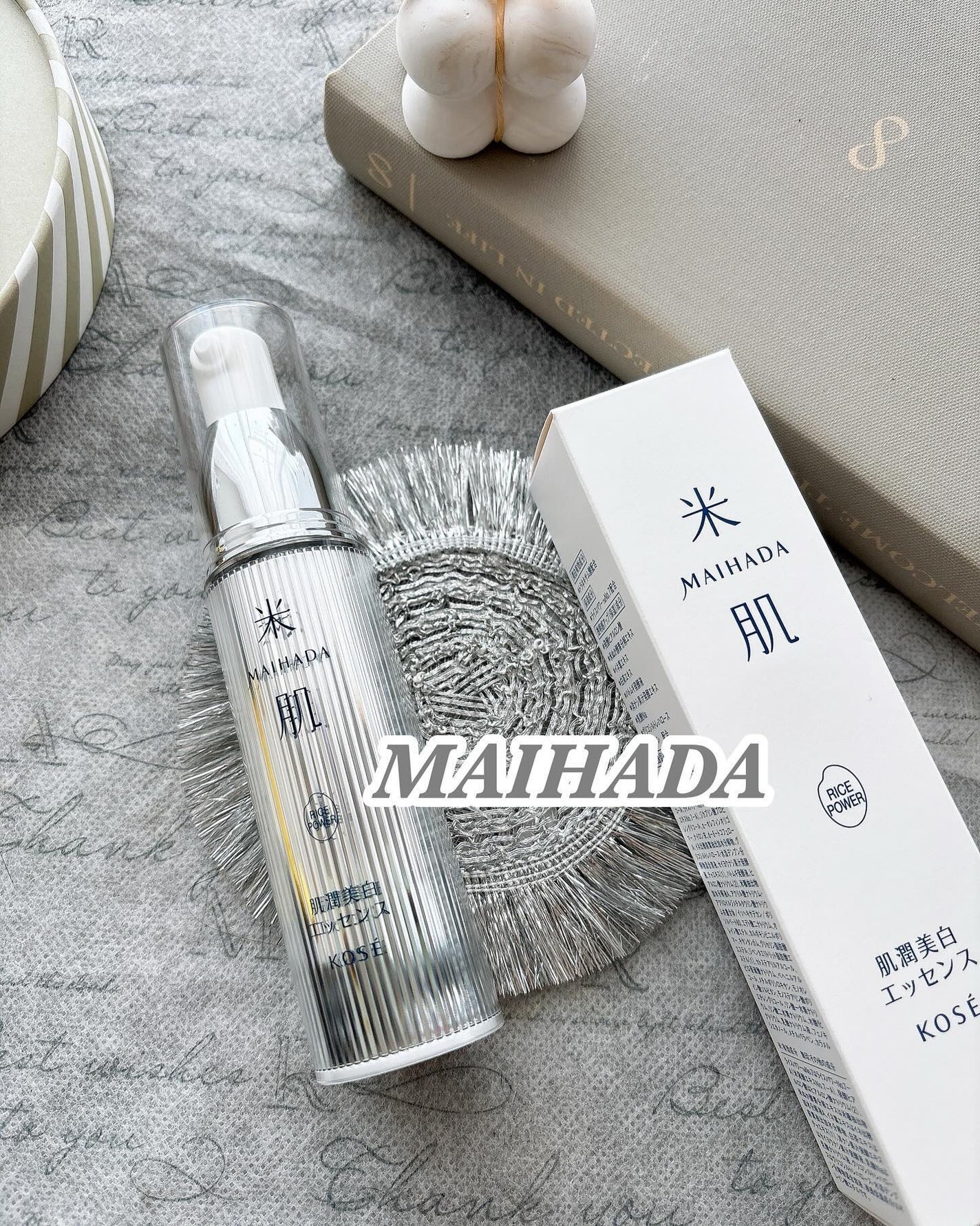 肌潤美白エッセンス/米肌/美容液を使ったクチコミ(1枚目)