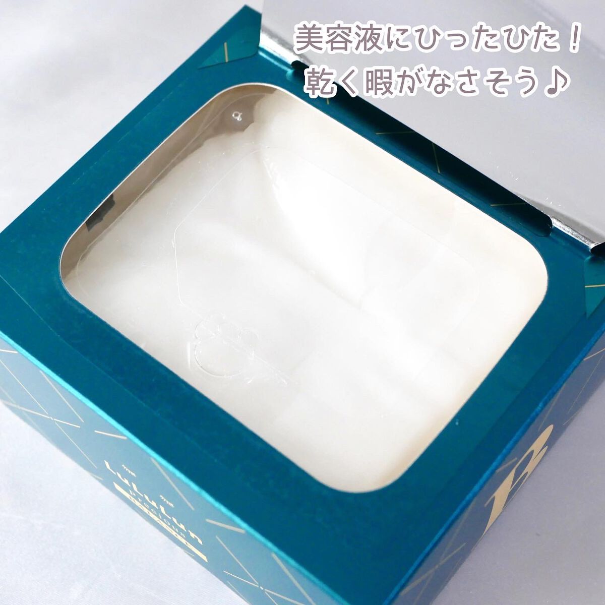 ルルルンプレシャス GREEN(バランス)【旧】/ルルルン/シートマスク・パックを使ったクチコミ(2枚目)