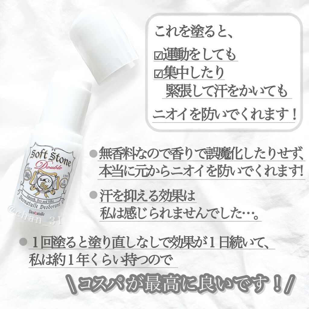 è¬çšãœããã¹ããŒã³ïŒ·/ããªããã¥ã¬/ããªãã©ã³ãã»å¶æ±å€ã䜿ã£ãã¯ãã³ãïŒ4æç®ïŒ