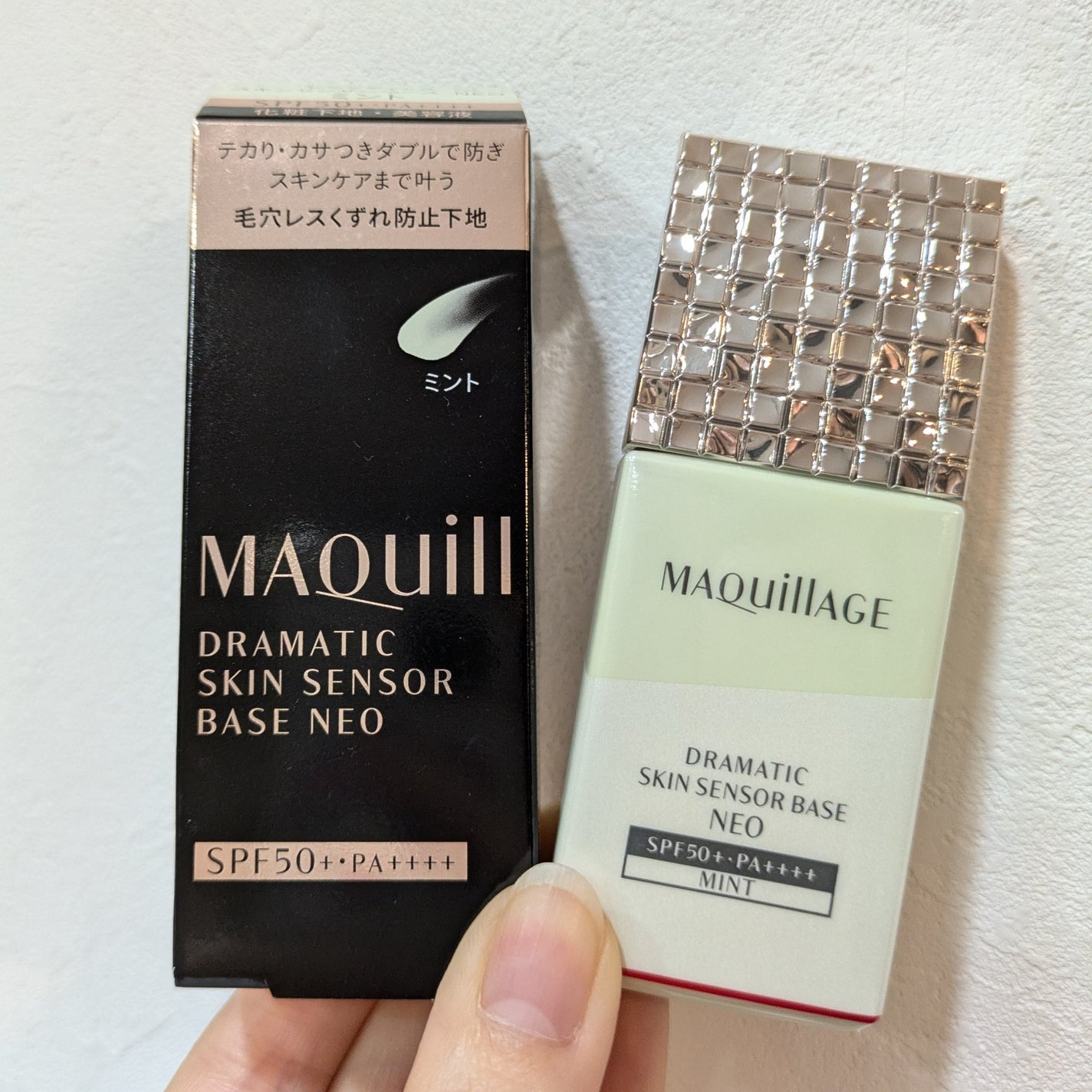 ドラマティックスキンセンサーベース NEO/マキアージュ/化粧下地を使ったクチコミ(1枚目)