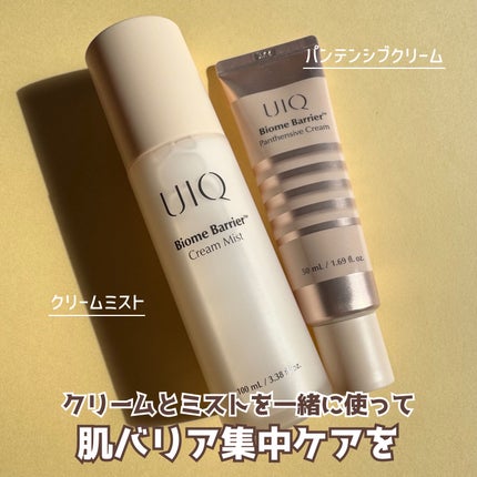 バイオームバリア クリームミスト/UIQ/ミスト状化粧水を使ったクチコミ(4枚目)