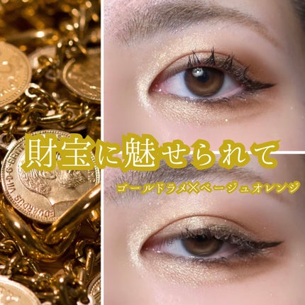 スキンモデリングアイズ/LUNASOL/アイシャドウパレットを使ったクチコミ(1枚目)