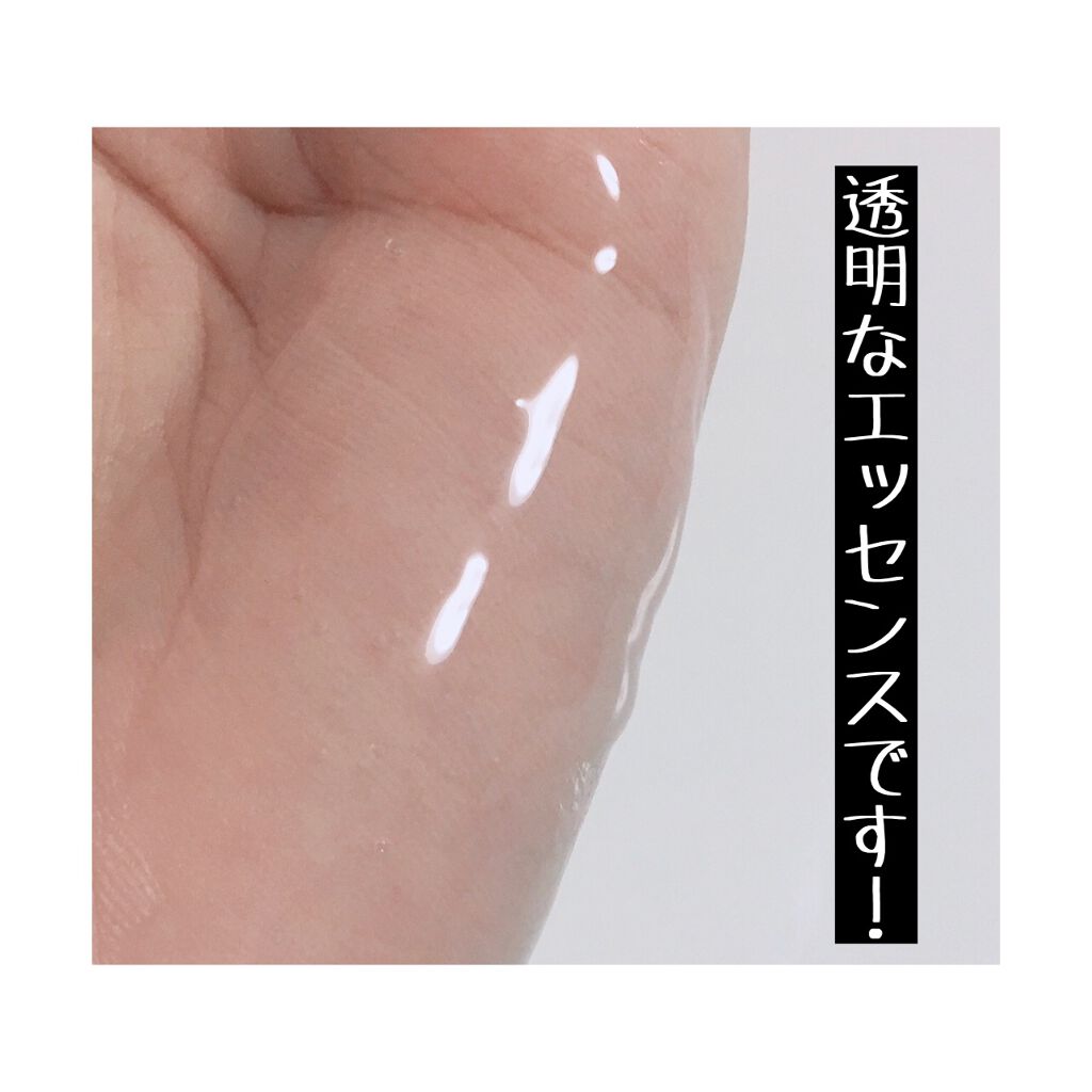 プラチナ・エッセンスマスク/MJ-Care/シートマスク・パックを使ったクチコミ(3枚目)