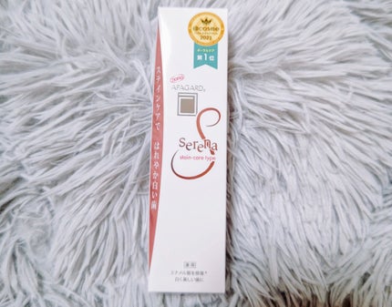 アパガードセレナ/アパガード/歯磨き粉を使ったクチコミ(1枚目)