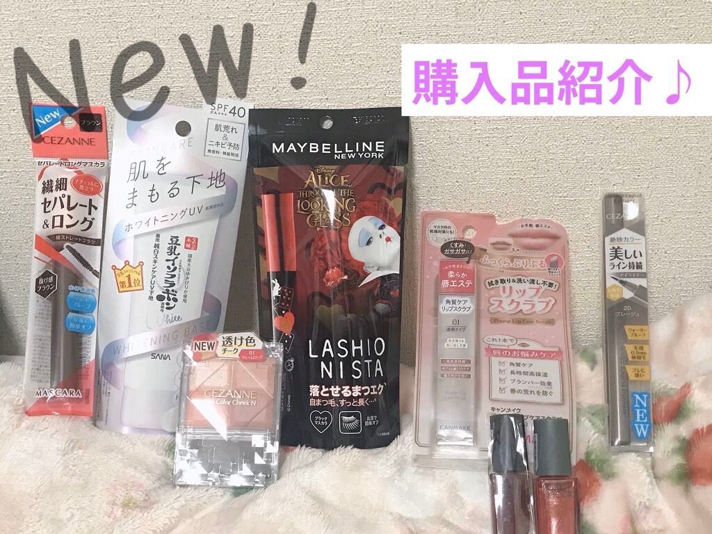 ラッシュニスタ N/MAYBELLINE NEW YORK/マスカラを使ったクチコミ(1枚目)