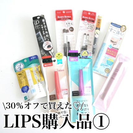 「塗るつけまつげ」自まつげ際立てタイプ/デジャヴュ/マスカラを使ったクチコミ(1枚目)