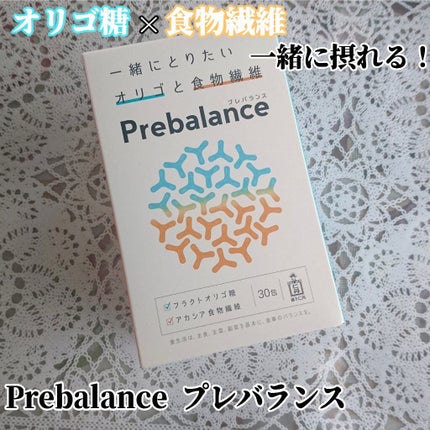 プレバランス/森下仁丹/健康サプリメントを使ったクチコミ(1枚目)