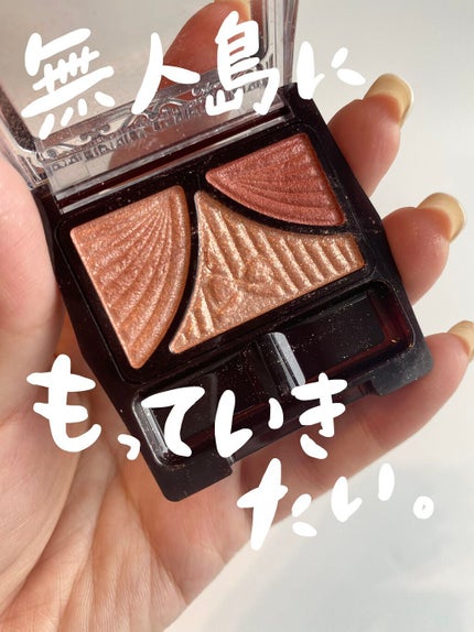 ジューシーピュアアイズ/キャンメイク/アイシャドウパレットを使ったクチコミ(1枚目)