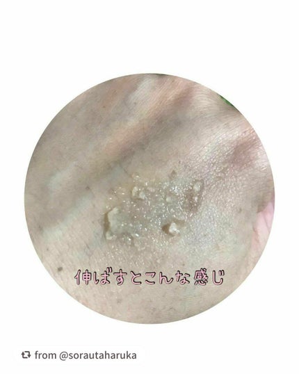 マンナンジェリーハイドロウォッシュ/PLUEST/洗顔料を使ったクチコミ(3枚目)