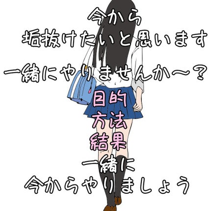 ã䜿ã£ãã¯ãã³ãïŒ1æç®ïŒ